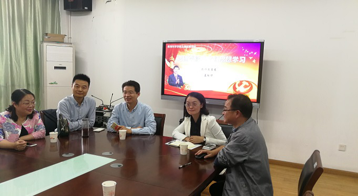 教师教育系.png