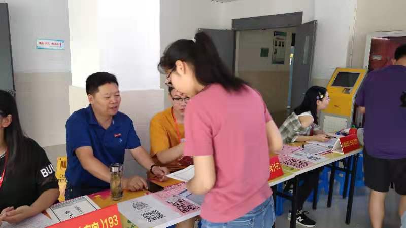 微信图片_20190910171033.jpg