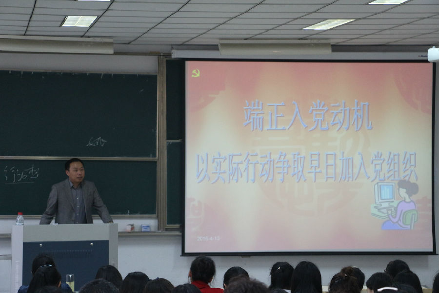 姚春雷.JPG